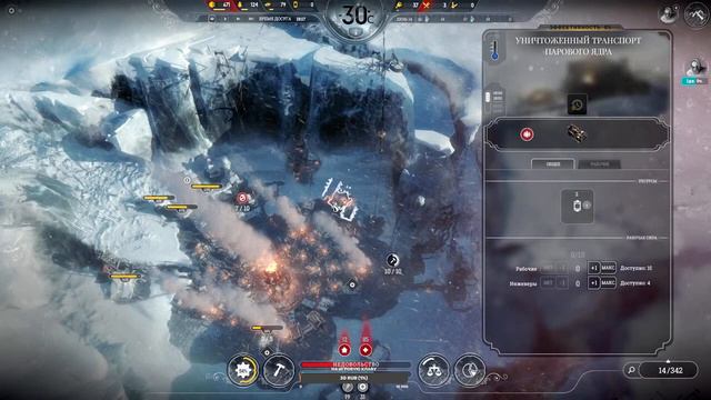 Фростпанк / Frostpunk #Беженцы - жестокий мир холода, голода и непрекращающихся страданий смотреть онлайн