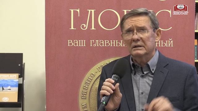 Презентация книги «Психологическая диета доктора Миркина» смотреть онлайн