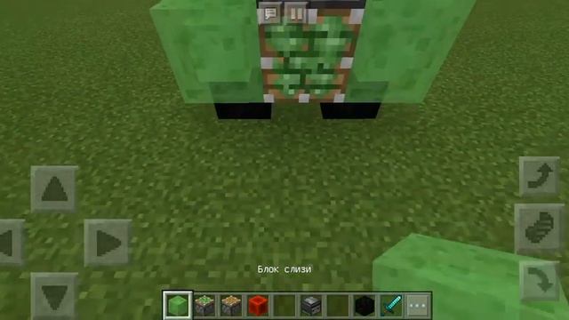 Как сделать машину в Майнкрафте пе смотреть онлайн