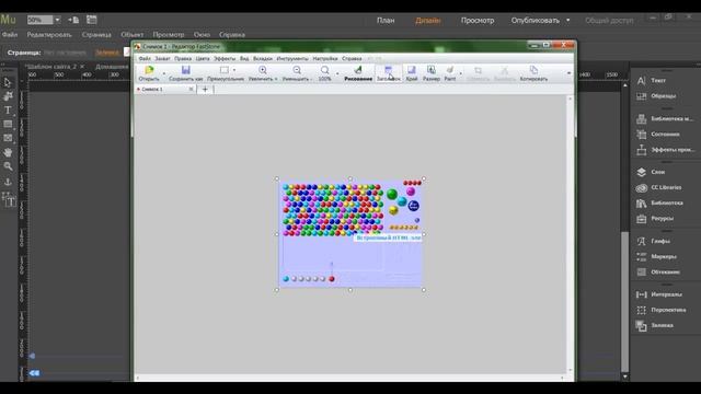 FSCapture смотреть онлайн