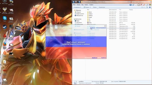 Как поменять ник на сервах Dayz Standalone Zone Of Survival. смотреть онлайн