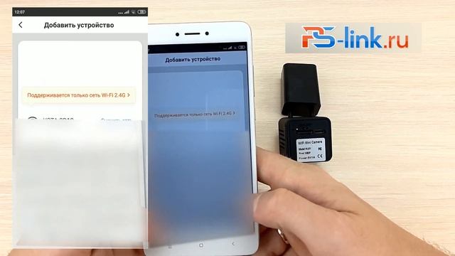 Умная камера видеонаблюдения WIFI Ps-Link WJ01 миниатюрная со встроенным аккумулятором смотреть онлайн
