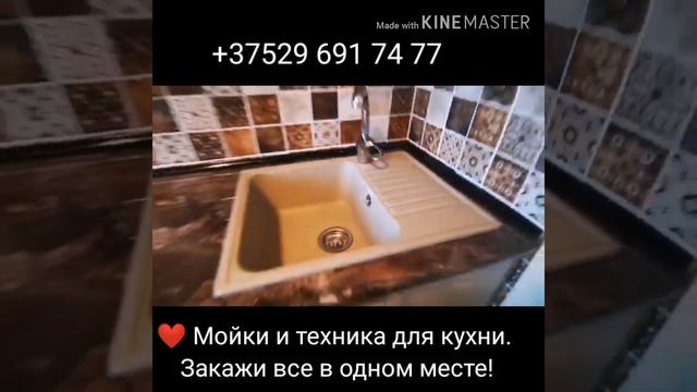 Маленькая кухонька на Белецкого смотреть онлайн