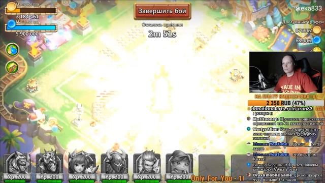 ДИКТАТУСЕ ГОДИК! КАЧАЕМ СИЛУ, ПРОХОДИМ БГ! БИТВА ЗАМКОВ смотреть онлайн