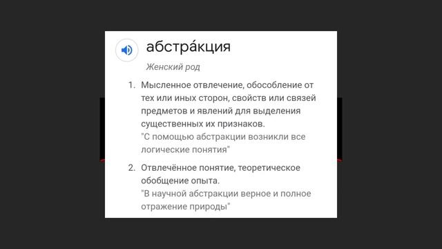 ABSTRACT - ОФИЦИАЛЬНЫЙ АНОНС ИГРЫ смотреть онлайн