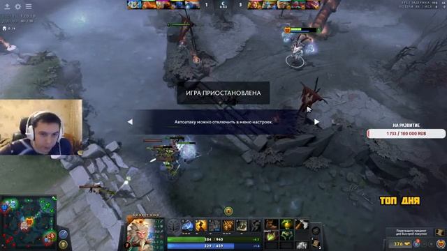 СТРИМ ДОТА 2 ХАБИБ КРАСАВА КОГДА НОВЫЙ ПАТЧ Dota 2? смотреть онлайн
