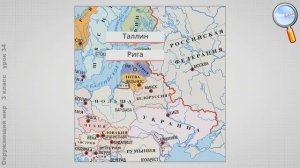 Окружающий мир 3 класс (Урок№34 - Итоговый урок по разделу «Путешествие по городам и странам».)
