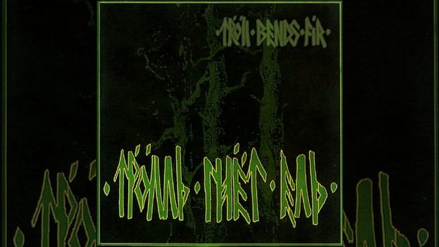 Гудбруд Гудбрудссон Cоветует смотреть онлайн