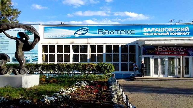 Достопримечательности города Балашов смотреть онлайн