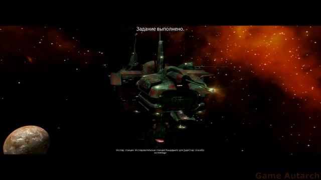 Darkstar One прохождение без комментариев #8 - Исследовательская станция мортоков