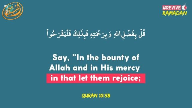 Хадис, который заставляет наши сердца ликовать!