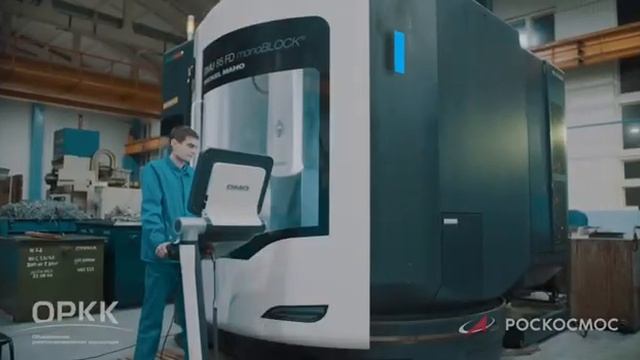 ПАО НПО Искра смотреть онлайн