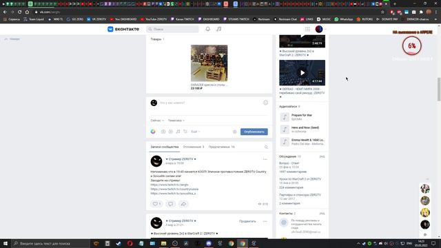 ★ ВАЖНЕЙШАЯ НОВОСТЬ BLIZZARD в РОССИИ | Старкрафт 2 на ZERGTV ★