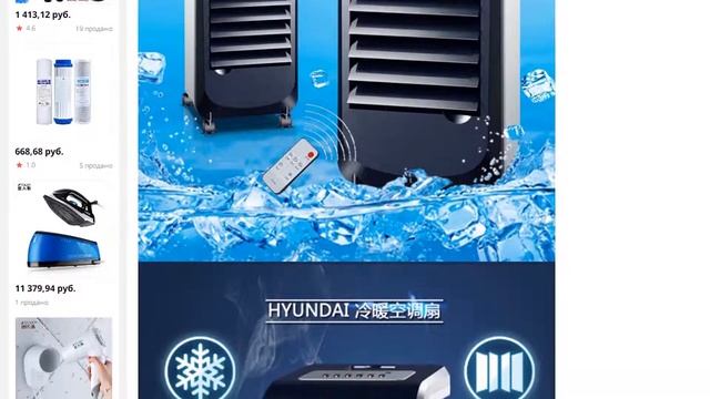 Замечательный Aliexpress.