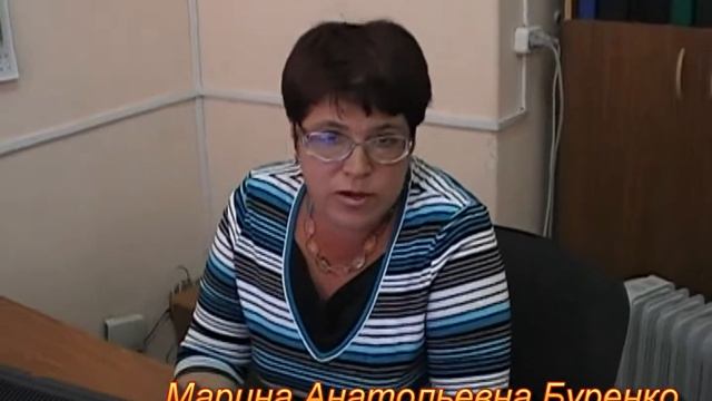 Марина Анатольевна Буренко смотреть онлайн