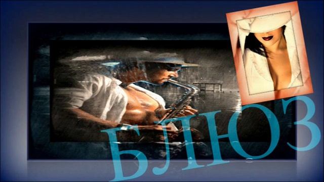 Саксофон Лучшее  / Gold Saxophone The Best