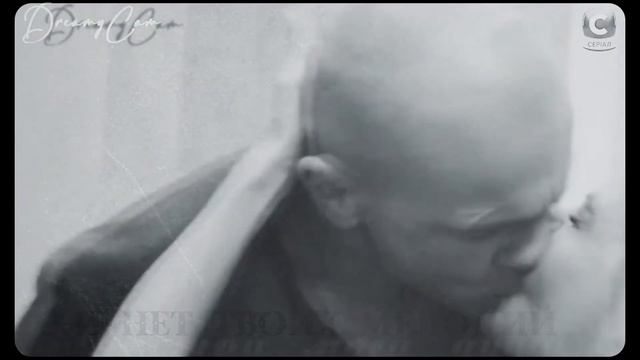 Сергей & Вера | уходи [Мой мужчина, моя женщина] смотреть онлайн