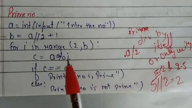 How to make 1 prime number finding program in Python language смотреть онлайн