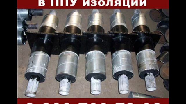 Неподвижная опора трубопровода, скользящая опора трубопровода смотреть онлайн