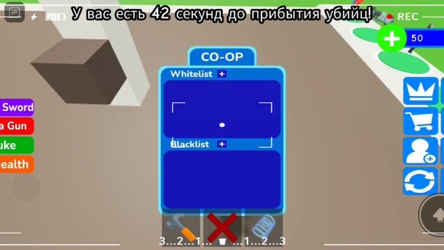 Нуб в строй чтобы выжить роблокс - выжить от монстров Roblox хаги ваги хоррор Антилетсплей смотреть онлайн