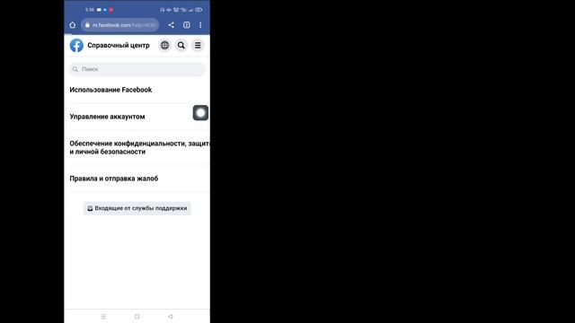 Как разблокировать учетную запись Facebook (2023) Исправить заблокированную учетную запись Facebook смотреть онлайн
