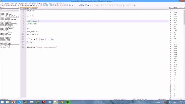 Обучение VBS. Урок №6 от ProgScriProf. Циклы Do .. Loop, While .. Wend смотреть онлайн