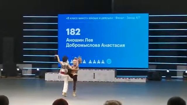 Акробатический рок-н-ролл???. 20.03.2021 смотреть онлайн