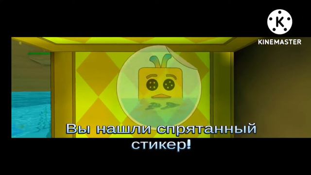 Все стикеры в Черпашьей деревне Super Bear Adventure SBA 🐻 смотреть онлайн