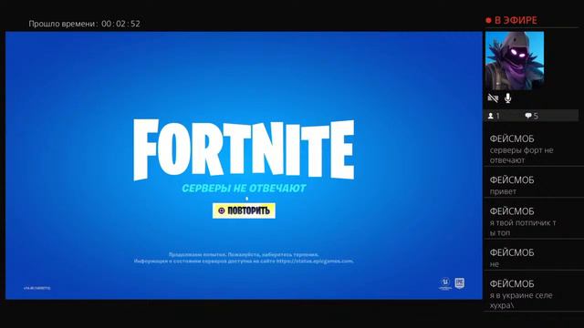 FORTNITE АБНОВА 14.50 ИВЕНТ слив