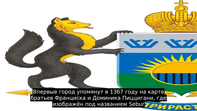 Кашлык смотреть онлайн