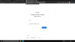 Как зарегистрироваться на форуме Rodina.rp?
