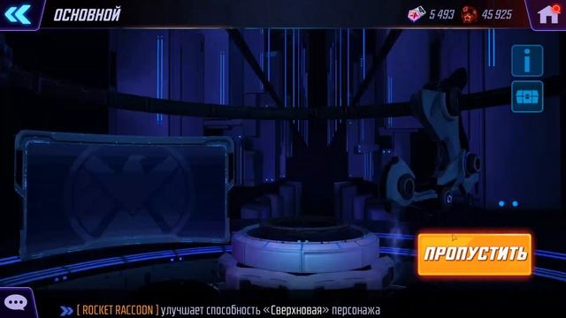 Открытие КЗ | Red Star Opening | Marvel Strike Force смотреть онлайн