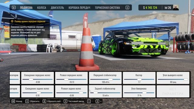 CarX Drift Racing Online Nissan Silvia S13 настройка 120 зацеп смотреть онлайн