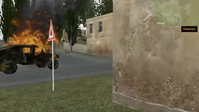 Прохождение ArmA Armed Assault Мисия 1 (Неожиданное известие) смотреть онлайн