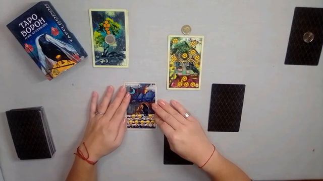 Life Таро Love #tarot #таро #результат #разговора