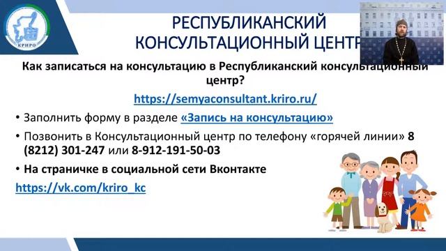 Как любить ребенка духовно нравственный аспект смотреть онлайн
