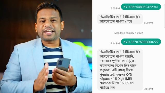 আসল ও নকল মোবাইল চেনার উপায় | How to Identify Original Mobile Phone смотреть онлайн