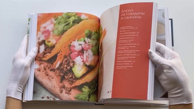 КЕТО. Большая кулинарная книга. Уникальный авторский опыт с 100 проверенными рецептами смотреть онлайн