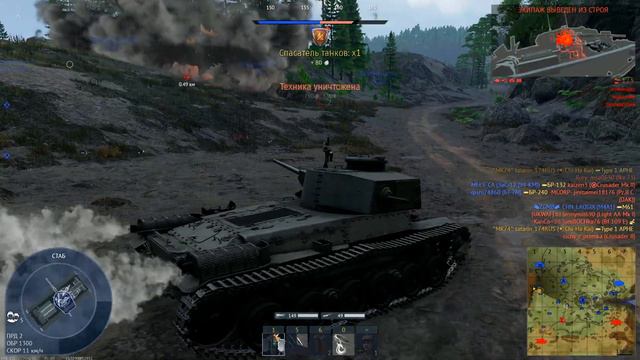 TYPE 97 Chi-Ha-Kai КИТАЙСКИЙ САМУРАЙ В WAR THUNDER смотреть онлайн