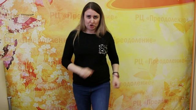 7.Кирьянова Е.А. _ дети с синдромом Дауна смотреть онлайн