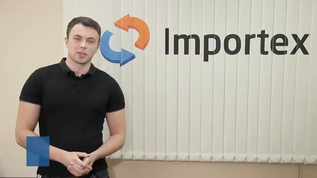 Работа в компании Импортэкс
