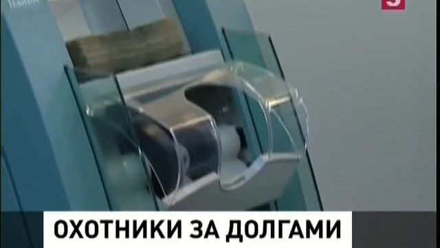 Коллекторов хотят убрать. Мировые новости смотреть онлайн