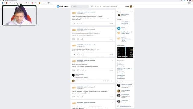 НОВЫЙ МАГАЗИН В СИМУЛЯТОРЕ ПИТОМЦА! КАК ВЫГЛЯДИТ РАЗРАБОТЧИК ОБНОВЛЕНИЕ УЖЕ ЗАВТРА В Roblox Pet Si смотреть онлайн