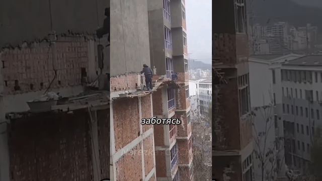 Храбрые ребята