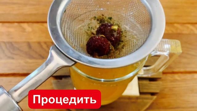 Выпей перед Сном Эти Три Вещи Вместе и вы мне скажете Спасибо за рецепт напитка смотреть онлайн