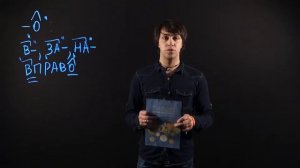 Русский язык 7 класс : Гласные на конце наречий