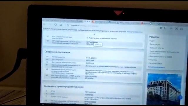 Это наши дороги! Почему на наших дорогах мошенники устанавливают шлагбаумы! смотреть онлайн