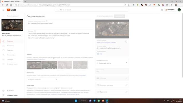 Как включить отключенные Ютюбом комментарии под видео смотреть онлайн