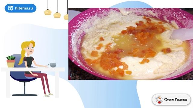 Сборник рецептов