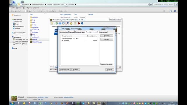 Пользование программой MultiMC смотреть онлайн